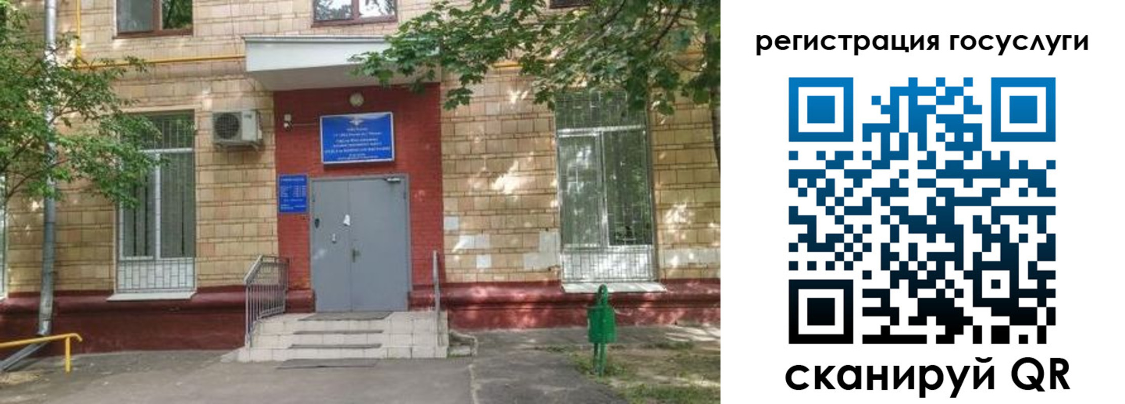 прописка паспорт в Кировске